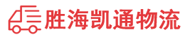 潮州到巴塘县物流公司
